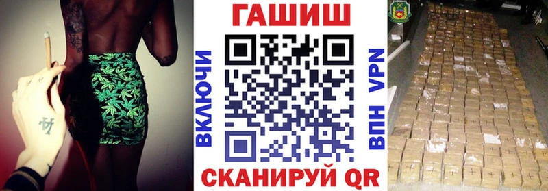 Купить наркотики сайты Кинешма АМФЕТАМИН Мефедрон Каннабис Галлюциногенные грибы Alpha PVP