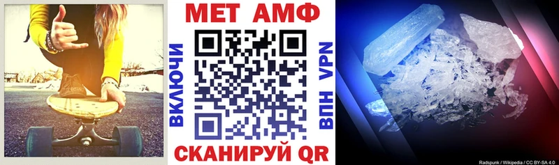 сайты даркнета наркотические препараты Кинешма АМФЕТАМИН Premium