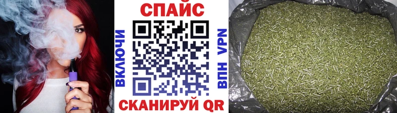 Бутират 99%  купить  сайты  Кинешма 