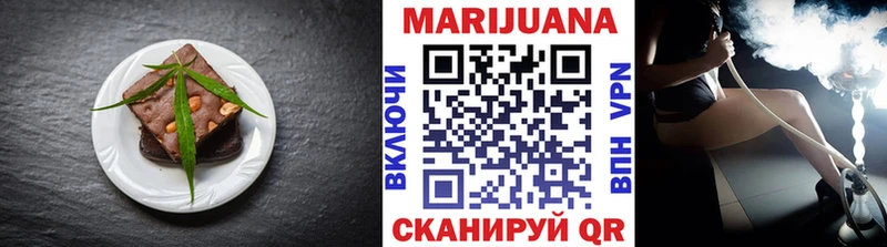 где купить   Кинешма  Печенье с ТГК конопля 