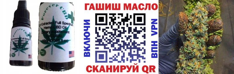 Cannafood марихуана Кинешма