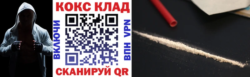 Кокаин Эквадор  где купить наркотик  Кинешма 