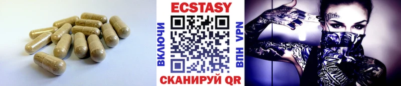 ЭКСТАЗИ XTC дарк нет клад Кинешма купить