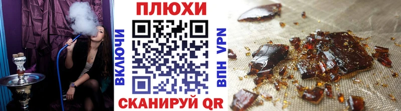 hydra ONION  купить  сайты  Кинешма  ГАШ убойный 