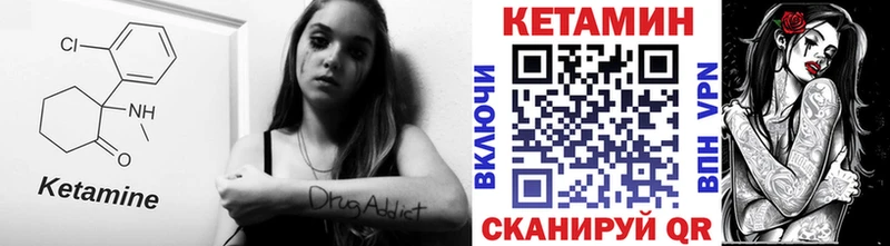 купить наркотики сайты  Кинешма  КЕТАМИН ketamine 