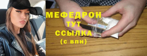 МДМА Карталы