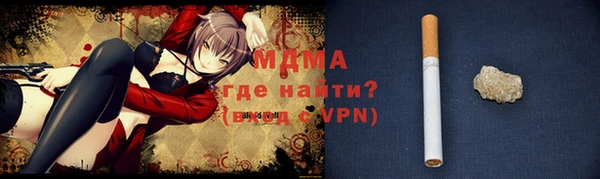 бошки Киренск