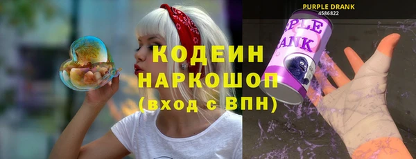 альфа пвп Кинешма