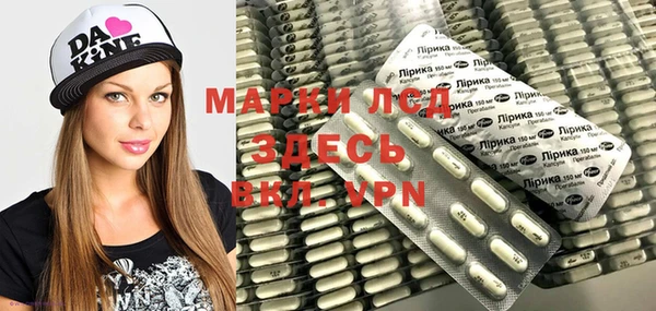 прущий лед Киреевск