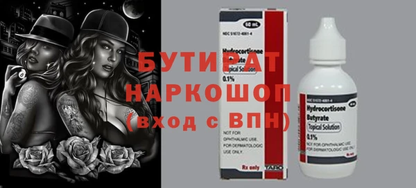 МДМА Карталы