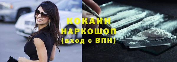 альфа пвп Кинешма
