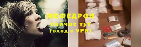 MESCALINE Козловка