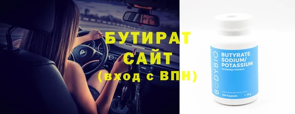 прущий лед Киреевск