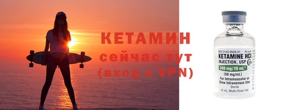 альфа пвп Кинешма