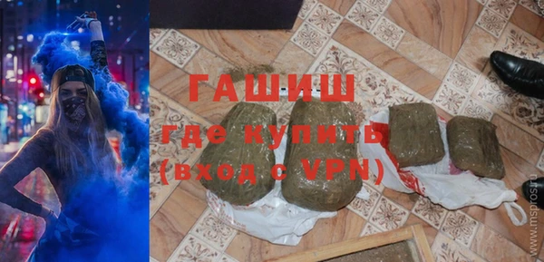 МДМА Карталы