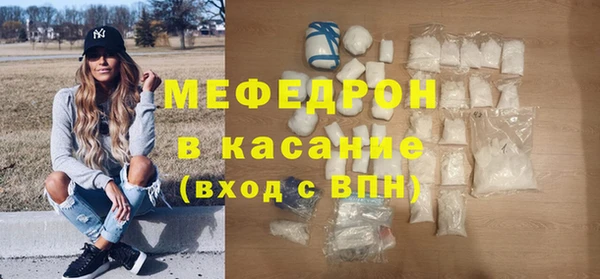 прущий лед Киреевск
