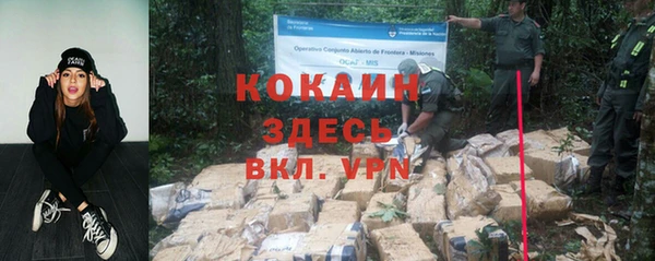 MESCALINE Козловка