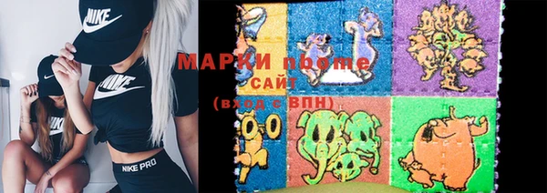 МДМА Карталы