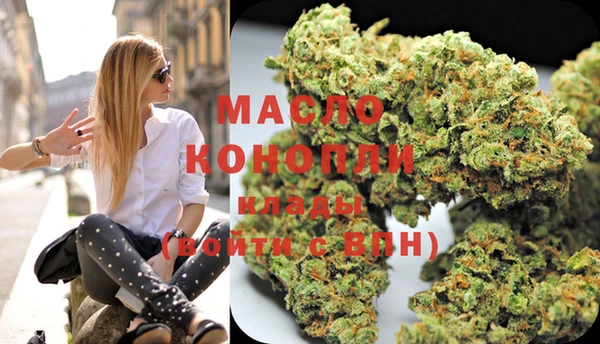МДМА Карталы