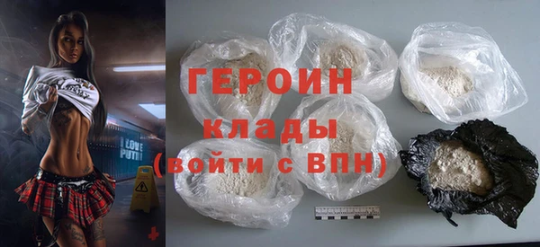 кокаин перу Кодинск