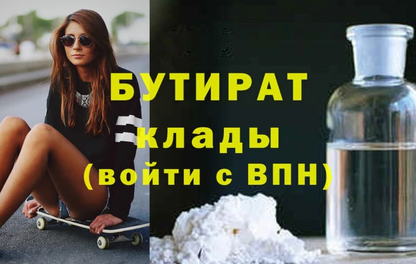 альфа пвп Кинешма