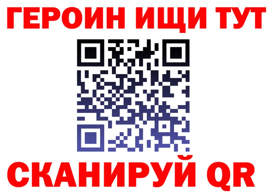 Магазин наркотиков  Telegram Кинешма