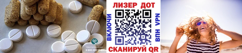 даркнет сайт  Кинешма  Лсд 25 экстази кислота 