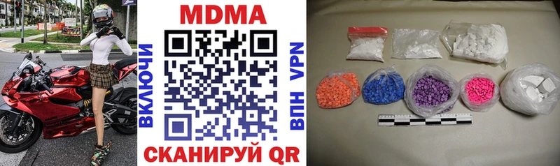 цена   blacksprut онион  даркнет формула  Кинешма  MDMA VHQ 