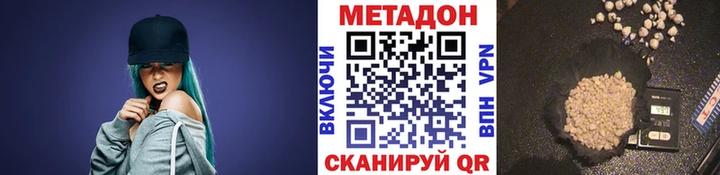hydra рабочий сайт  Кинешма  МЕТАДОН methadone 