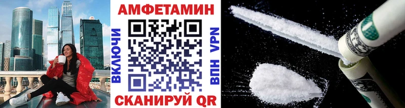 МЕТАМФЕТАМИН Декстрометамфетамин 99.9%  Кинешма 