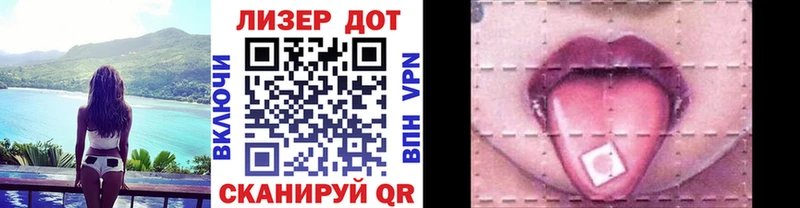Марки 25I-NBOMe 1,5мг  гидра маркетплейс  Кинешма 