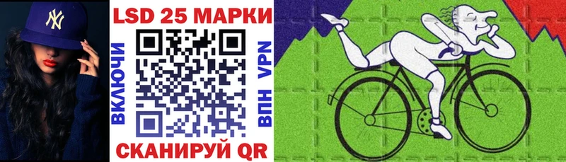 Марки N-bome 1500мкг Кинешма