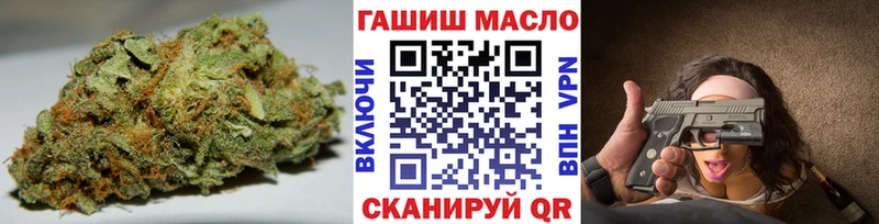 Дистиллят ТГК Wax  гидра вход  Кинешма 